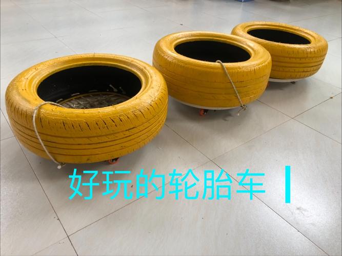 观音洞镇中心幼儿园教师玩教具制作教研活动