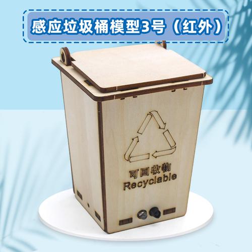 中小学生diy科技小制作拼装玩教具模型