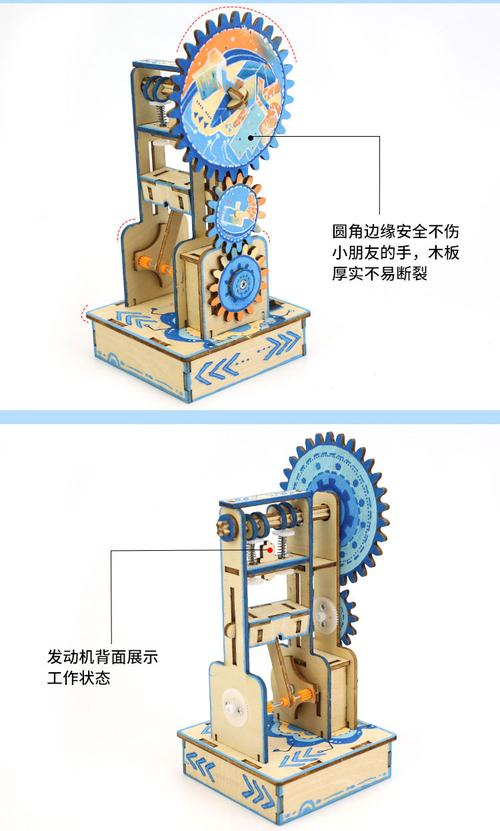 科教前沿科技小制作燃油发动机模型玩教具小学生手工科学小材料包