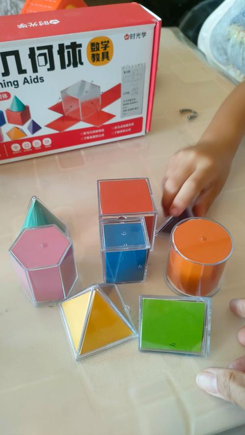 时光学透视立体几何模型数学教具演示器小学生形体透明分学具全套